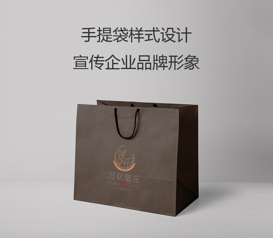 手提袋