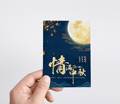 贺卡