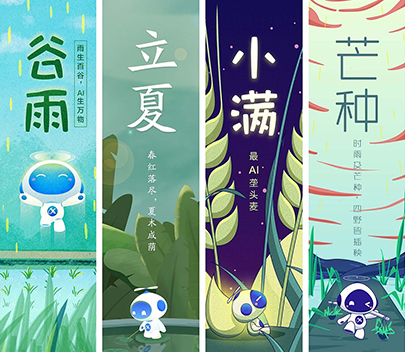 节日海报
