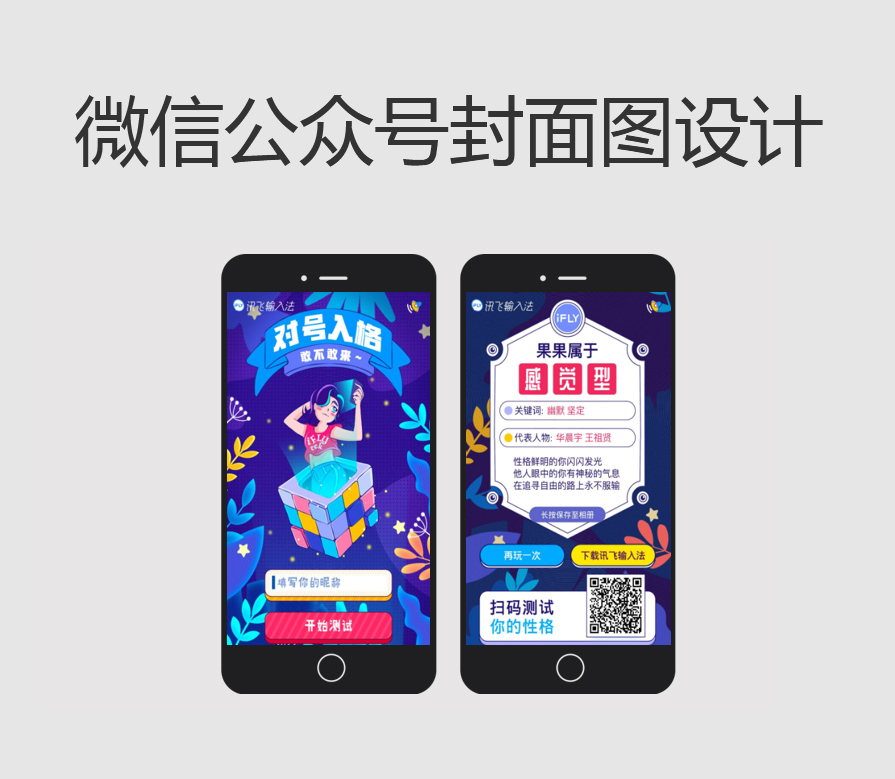 公众号图片