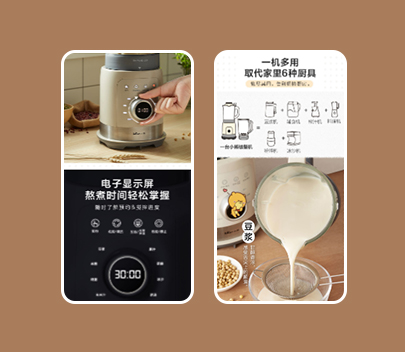 商品详情页设计