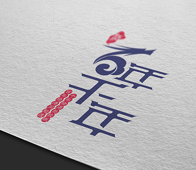 logo设计(标准版)
